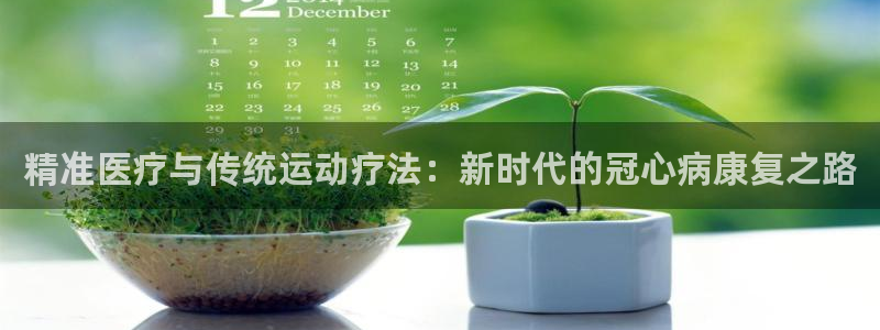 球速体育