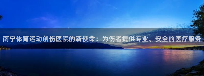 球速体育