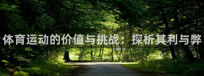 球速体育
