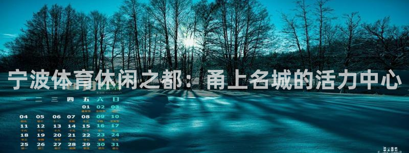 球速体育