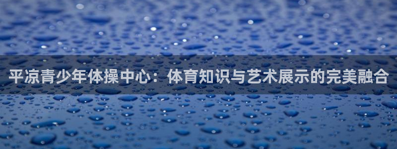 球速体育