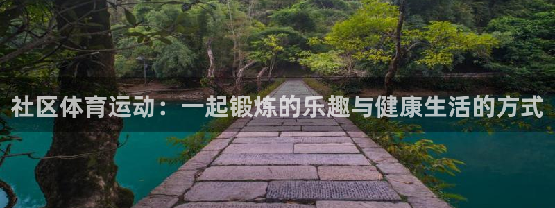 球速体育